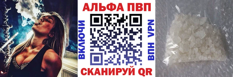 А ПВП СК  Купить закладки  Таштагол 