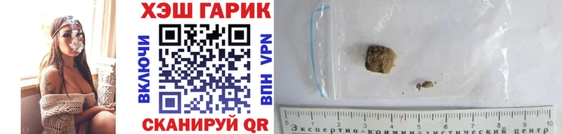 ГАШ Premium Купить Таштагол