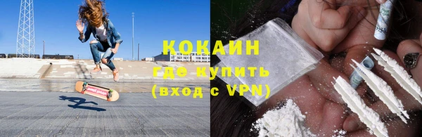 гашиш Горно-Алтайск