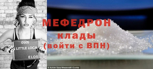 прущая мука Горняк