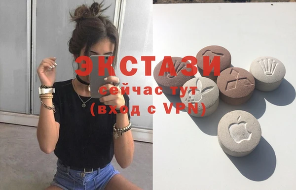 а пвп мука Вязьма