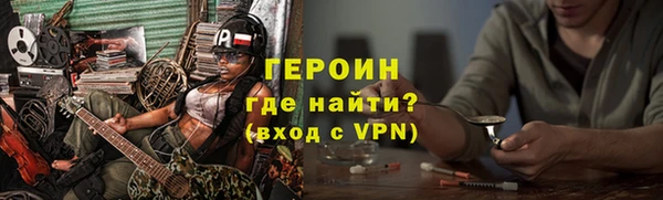 герыч Вязники