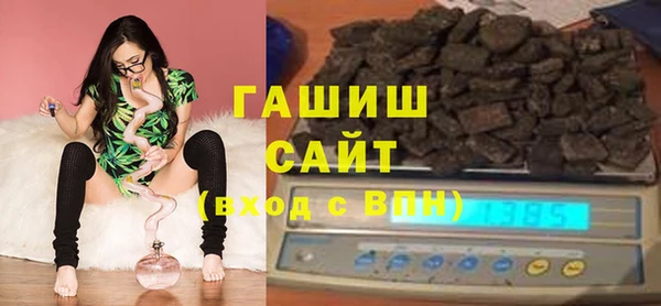 шишки Вяземский