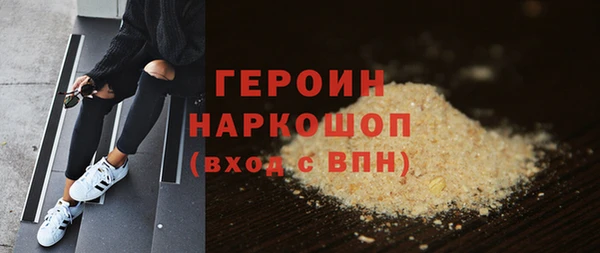 шишки Вяземский