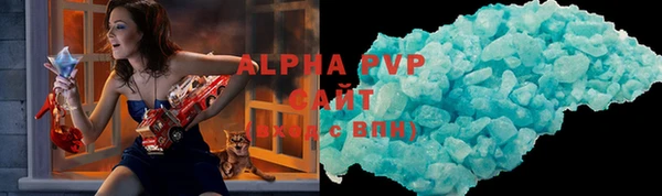 а пвп мука Вязьма