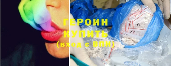 герыч Вязники