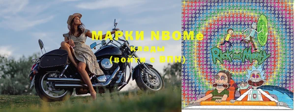 прущая мука Горняк