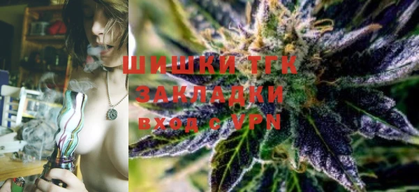 а пвп мука Вязьма