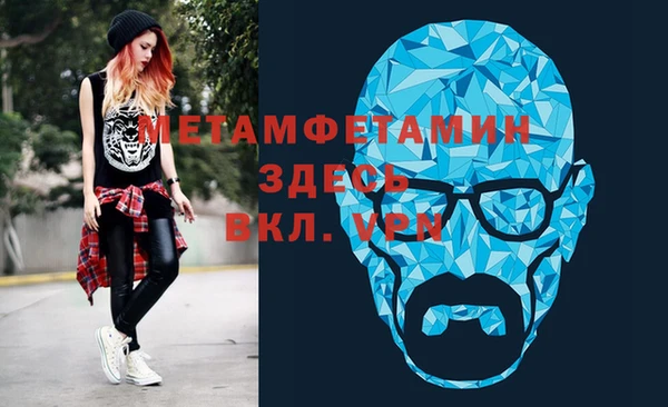 герыч Вязники