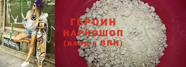 шишки Вяземский