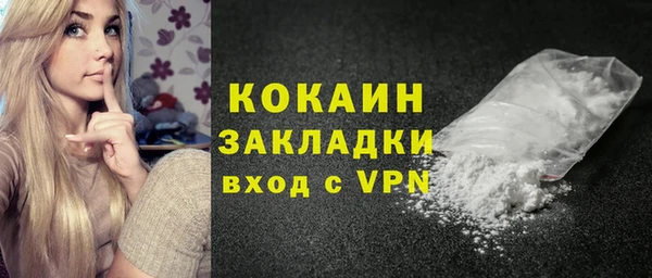 герыч Вязники