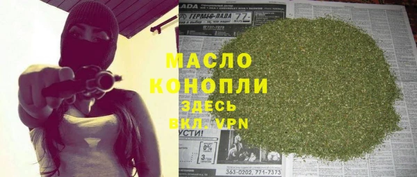 а пвп мука Вязьма