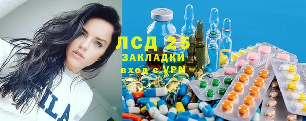 герыч Вязники