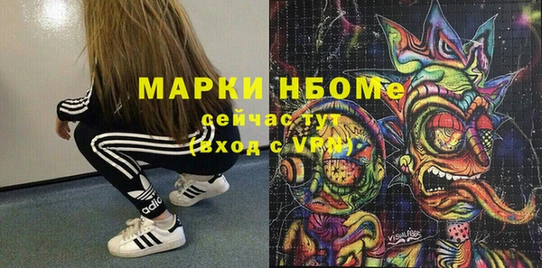 а пвп мука Вязьма