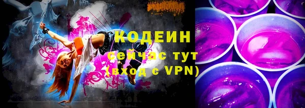 а пвп мука Вязьма