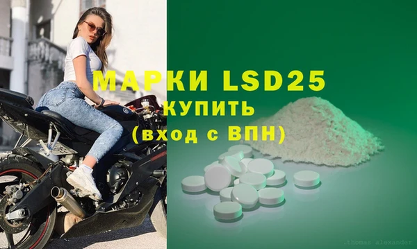 а пвп мука Вязьма