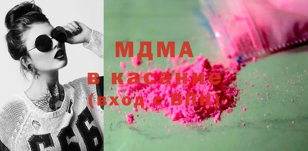 шишки Вяземский