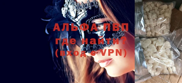 гашиш Горно-Алтайск