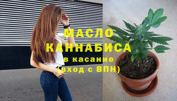 а пвп мука Вязьма