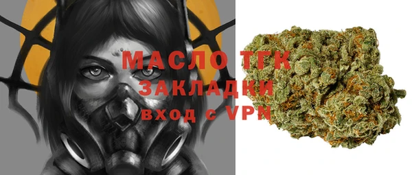 а пвп мука Вязьма