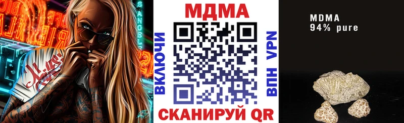 MDMA кристаллы  Купить где  Таштагол 