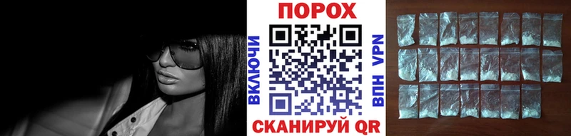 Купить где  Таштагол  МЕТАМФЕТАМИН пудра 
