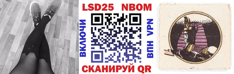 Наркотические марки 1500мкг  Купить где  Таштагол 