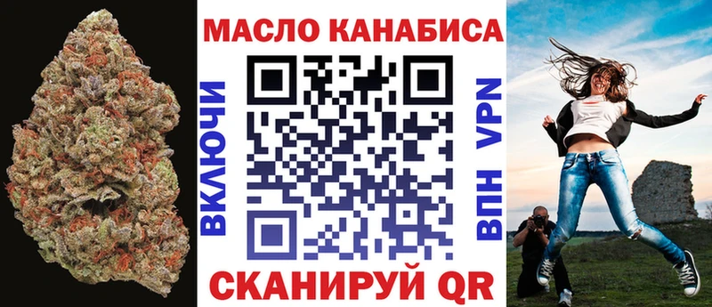 Купить где  Таштагол  ТГК вейп 